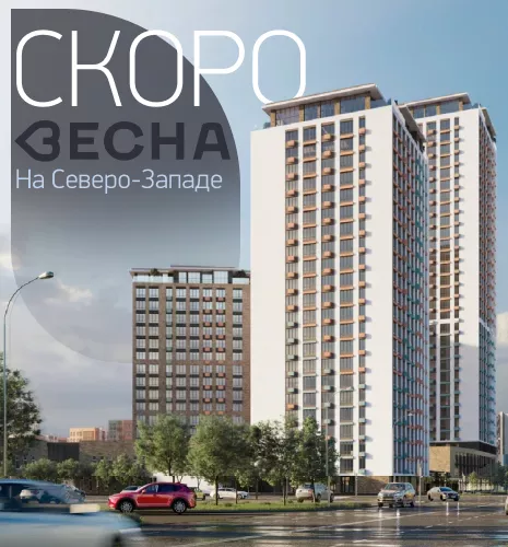 Девелоперская компания в Челябинске - фото 9